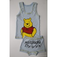 Майка с боксерами \"Маленький Пух\" 10-019